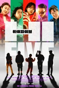  Великолепная пятёрка  смотреть онлайн бесплатно в хорошем HD качестве на лордфильм