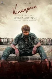  Глухой  смотреть онлайн бесплатно в хорошем HD качестве на лордфильм