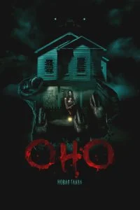  Оно. Новая глава  смотреть онлайн бесплатно в хорошем HD качестве на лордфильм