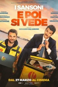  А там посмотрим  смотреть онлайн бесплатно в хорошем HD качестве на лордфильм